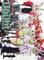 Couverture Doubt Tome 1