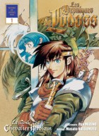 Couverture Chroniques de Lodoss Tome 1
