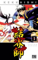 Couverture Kekkaishi Tome 1