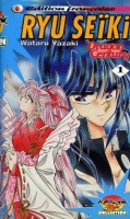 Couverture Ryu Seïki Tome 1