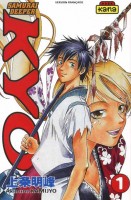 Couverture Samuraï Deeper Kyo Tome 1